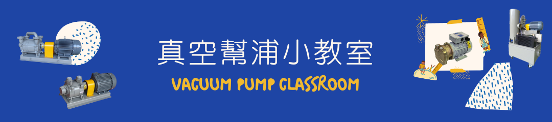 banner-for-classroom.png