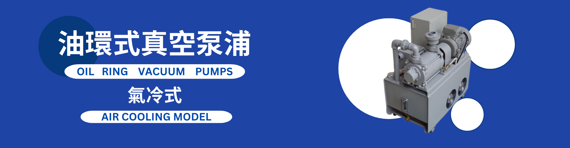 oil ring vacuum pumps air cooling model