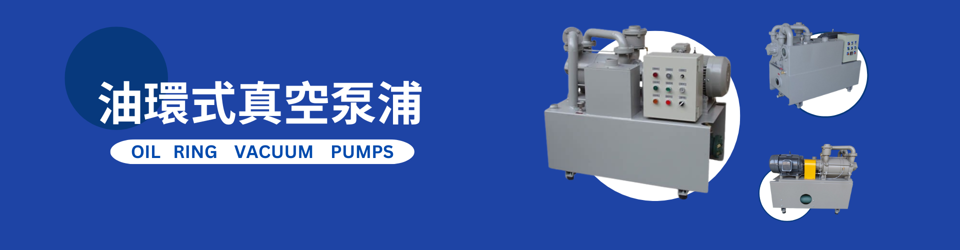 oil ring vacuum pumps
